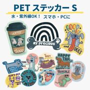 ステッカー6