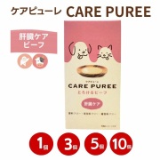 ケアピューレ