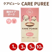 ケアピューレ