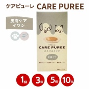 ケアピューレ
