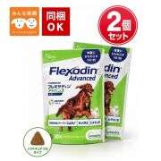 フレキサディン