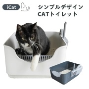 猫トイレ