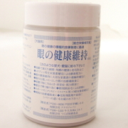 【送料無料】犬猫用 眼の健康維持 140g  目の健康の積極的食事管理 獣医師開発商品 【沖縄発送不可】