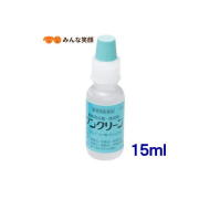 【動物用医薬品】動物用点眼・清拭剤ワンクリーン15ml
