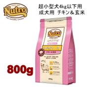 800g ニュートロ ナチュラルチョイス 超小型犬 4kg以下用 成犬用 チキン＆玄米 800g 犬用 ドッグフード ドライフード nc4a8c