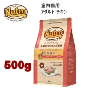 500g ニュートロ ナチュラルチョイス キャット 室内猫用 アダルト チキン 500g 猫用 キャットフード ドライフード