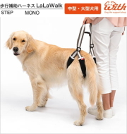 ララウォーク