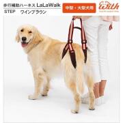 ララウォーク