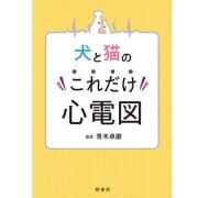 緑書房
