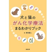 がん