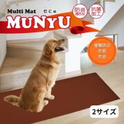 ムニュ