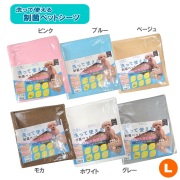 ペットシーツ