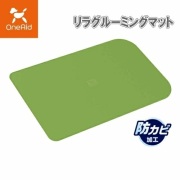 グルーミングマット