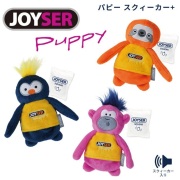 パピースクイーカー