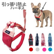 ハーネス