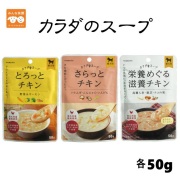 ペットの恵み