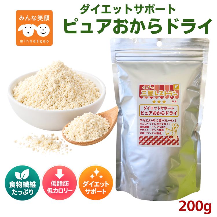おから