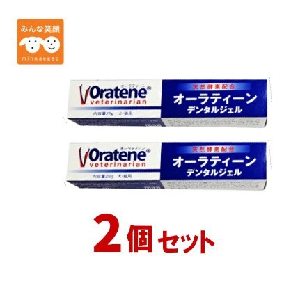 オーラティーン