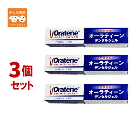 オーラティーン