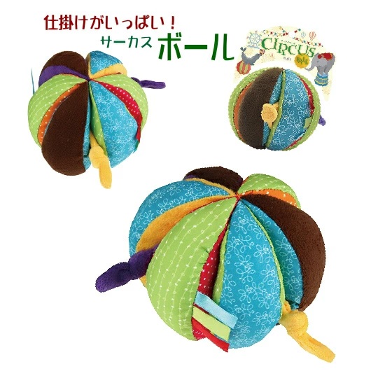 サーカス