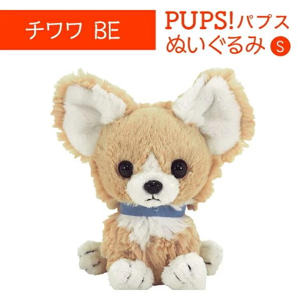 パプス