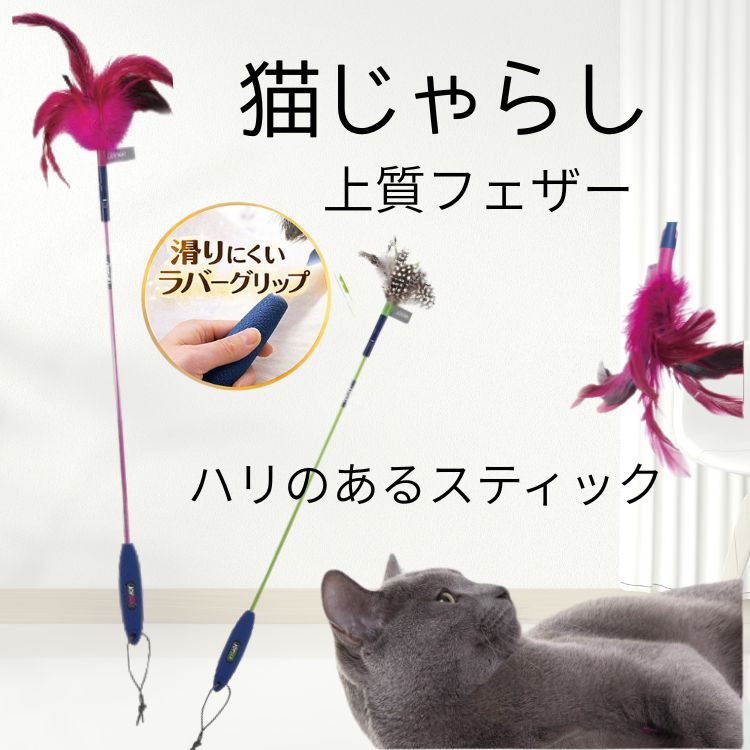 フェザーワンド