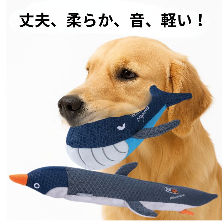 プラッシュ