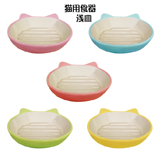 イージーダイナー