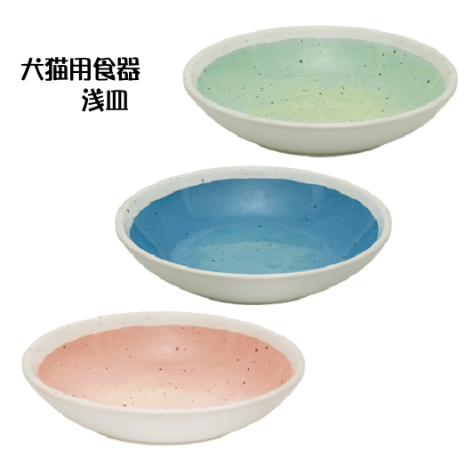 シュガーディッシュ