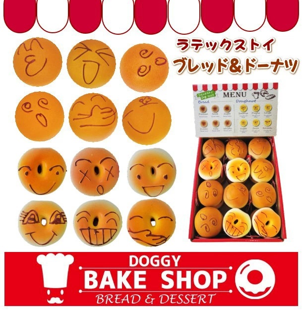 パン