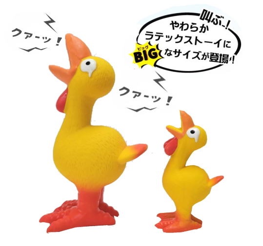 スクリーミング