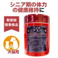 スパン
