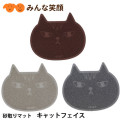 【新商品】iCatしまネコ砂取りマット【猫用トイレマット砂落とし】
