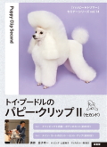 dvd-5155.jpg