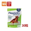 フレキサディン