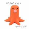 タコさん