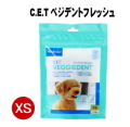 ビルバック C.E.T ベジデントフレッシュ XS 15本