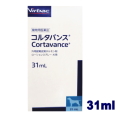ビルバック コルタバンス 犬用 31m  動物用医薬品