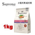 1kg ニュートロ シュプレモ 小型犬用 成犬用 1kg 犬用 ドッグフード ドライフード ska