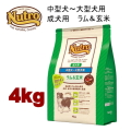 4kg ニュートロ ナチュラルチョイス ラム＆玄米 中型犬～大型犬用 成犬用 4kg 犬用 ドッグフード ドライフード nrgcoa