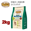 2kg ニュートロ ナチュラルチョイス ラム＆玄米 中型犬～大型犬用 エイジングケア 2kg 犬用 ドッグフード ドライフード nrgcoe