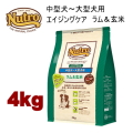 4kg ニュートロ ナチュラルチョイス ラム&玄米 中型犬～大型犬用 エイジングケア 4kg ドッグフード ドライフード nrgcoe