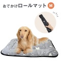 ロールマット