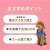 パステルホイップ