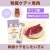 ケアピューレ