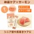 ケアピューレ