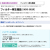 脱臭機
