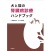 腎臓病