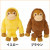 【新商品】PeePeeTOYオランウータン【犬用おもちゃ】