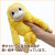【新商品】PeePeeTOYオランウータン【犬用おもちゃ】